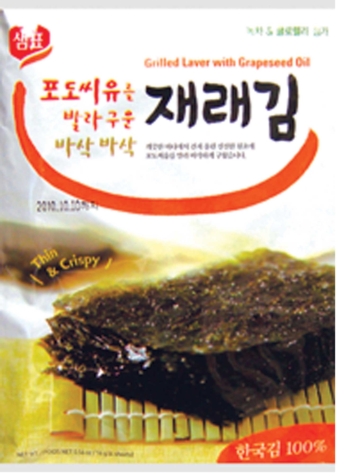 Hannam Mart Product Thumbnail