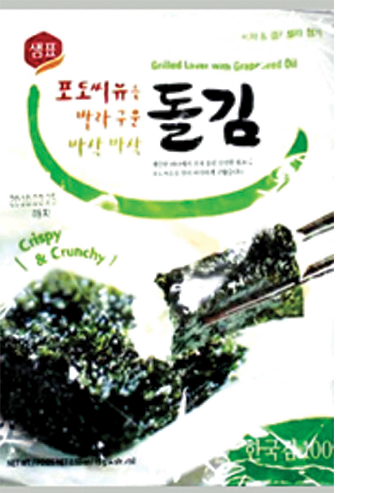 Hannam Mart Product Thumbnail