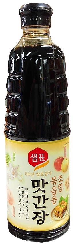 Hannam Mart Product Thumbnail