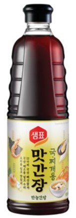 Hannam Mart Product Thumbnail