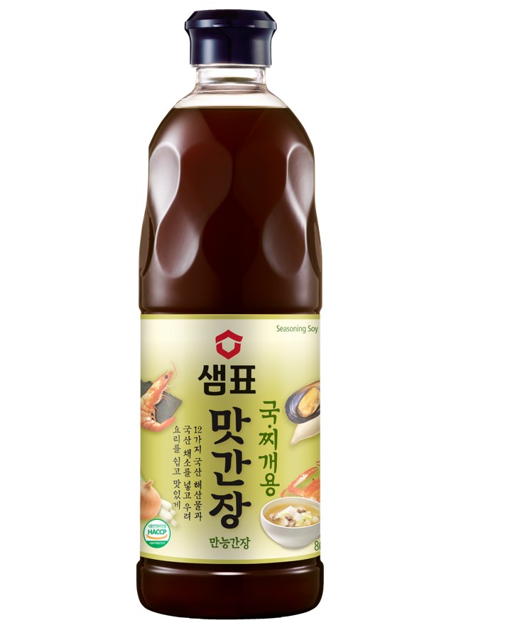 Hannam Mart Product Thumbnail