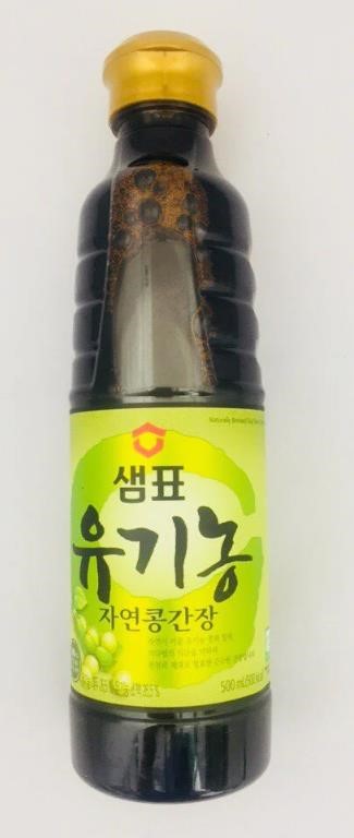 Hannam Mart Product Thumbnail