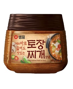 Hannam Mart Product Thumbnail