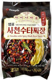 Hannam Mart Product Thumbnail