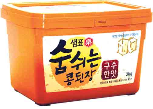 Hannam Mart Product Thumbnail