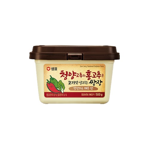 Hannam Mart Product Thumbnail