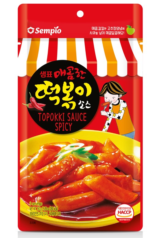 Hannam Mart Product Thumbnail