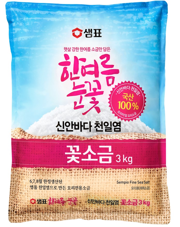 Hannam Mart Product Thumbnail