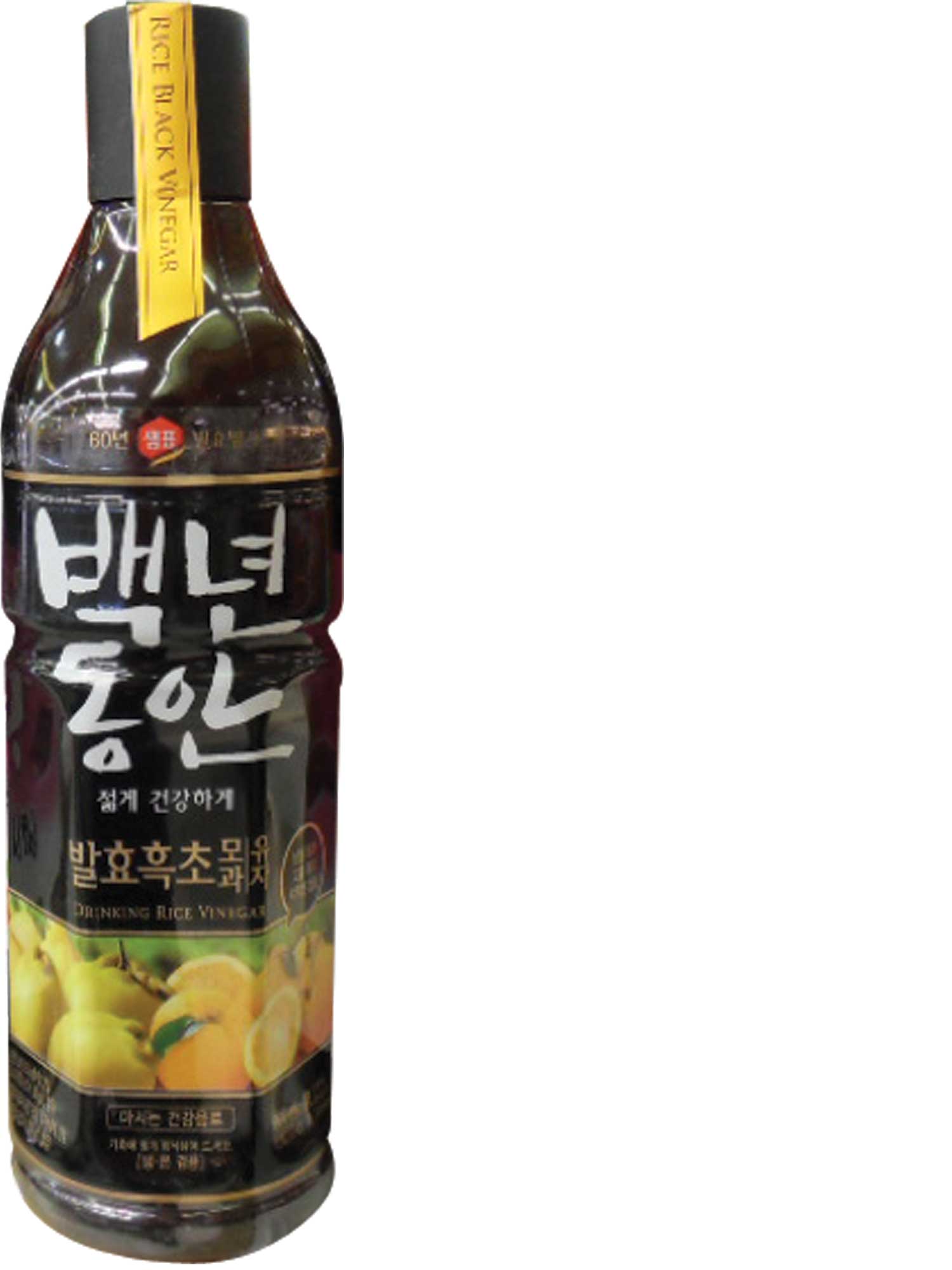 Hannam Mart Product Thumbnail