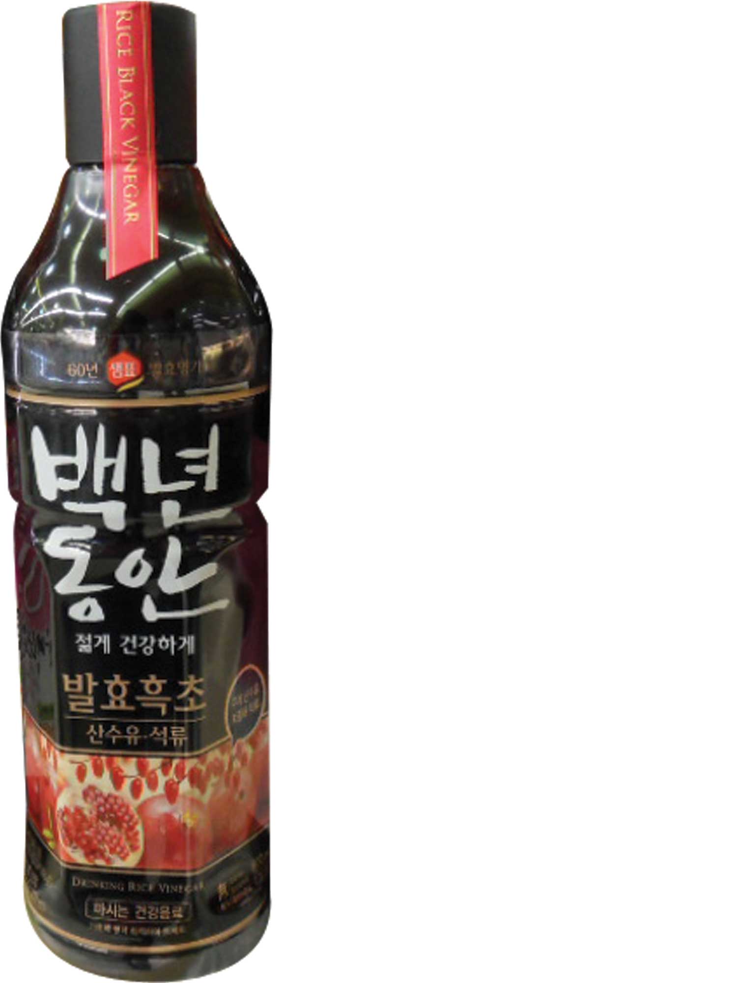 Hannam Mart Product Thumbnail