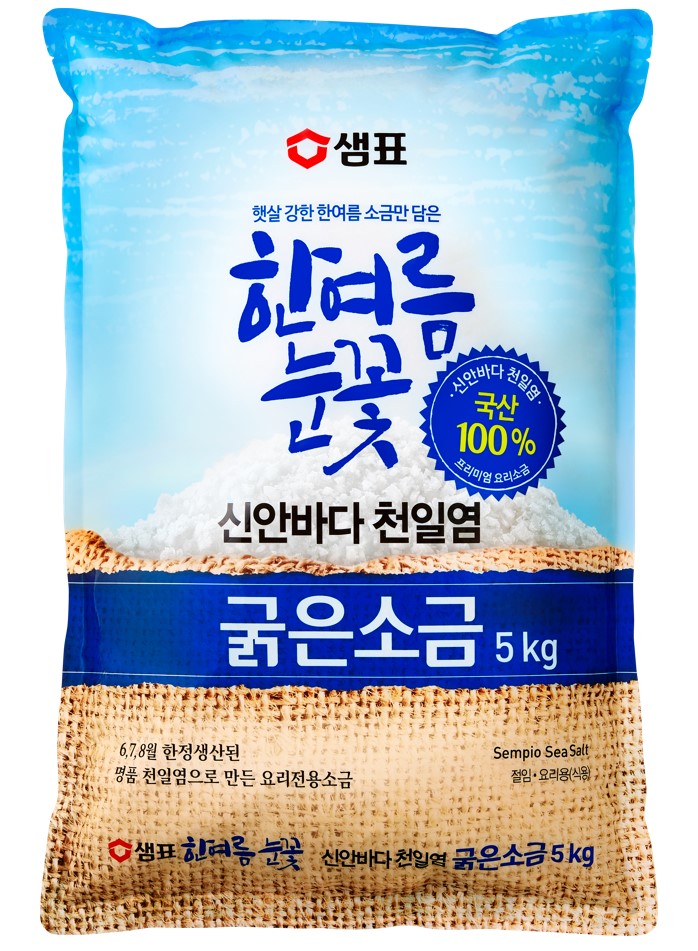 Hannam Mart Product Thumbnail