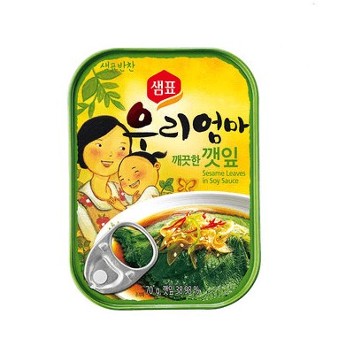 Hannam Mart Product Thumbnail