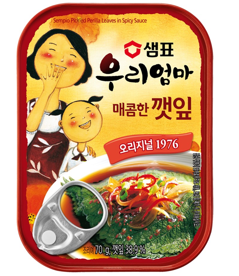 Hannam Mart Product Thumbnail