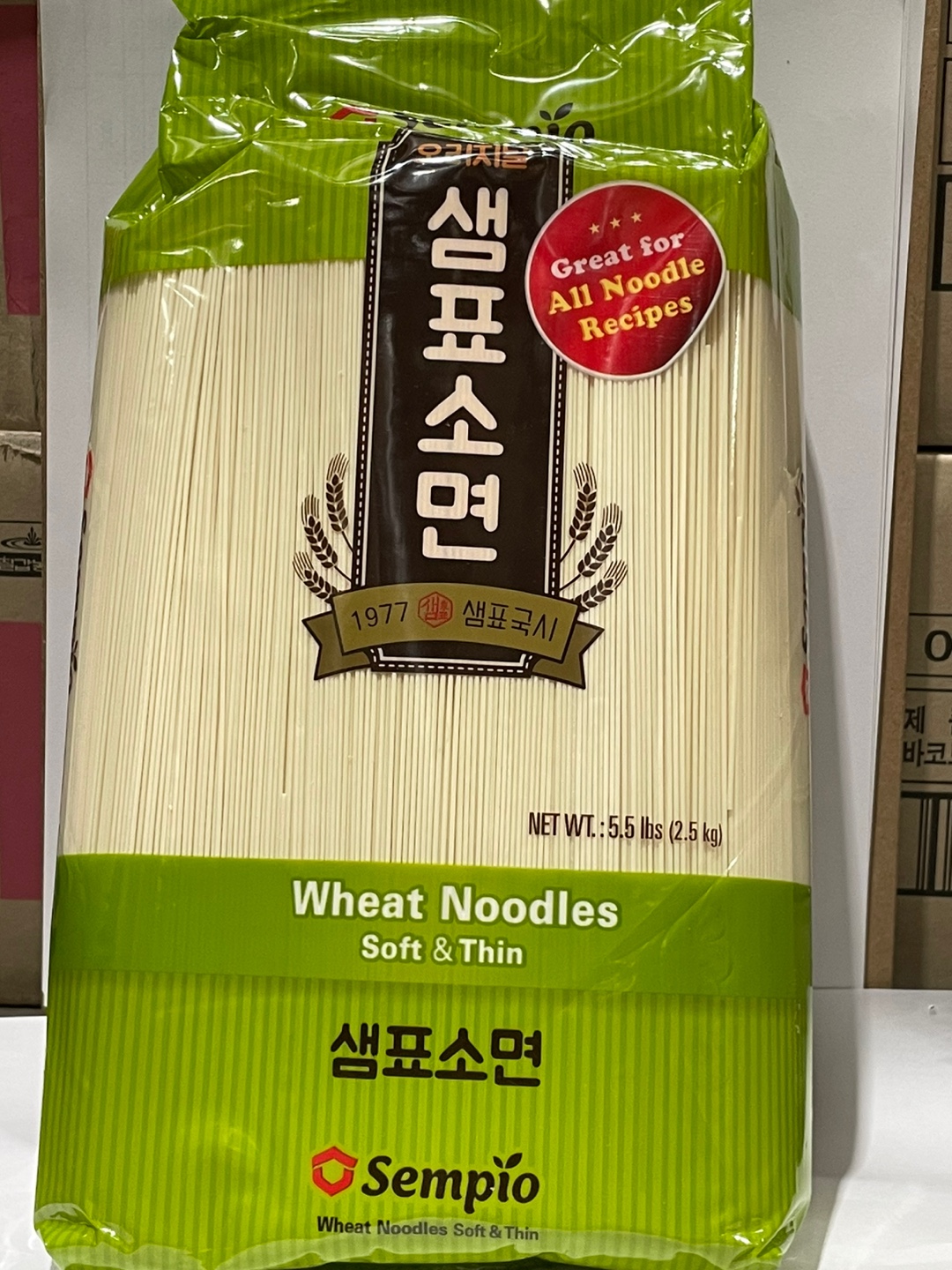 Hannam Mart Product Thumbnail