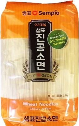 Hannam Mart Product Thumbnail