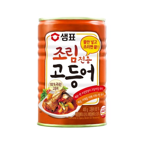 Hannam Mart Product Thumbnail