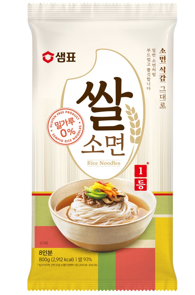 Hannam Mart Product Thumbnail