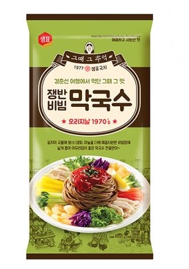 Hannam Mart Product Thumbnail