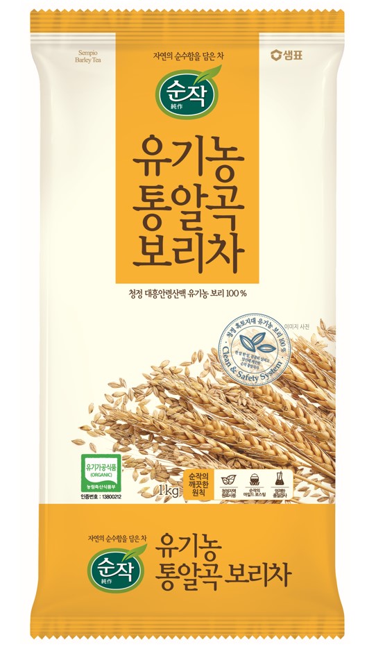 Hannam Mart Product Thumbnail