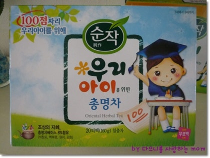 Hannam Mart Product Thumbnail