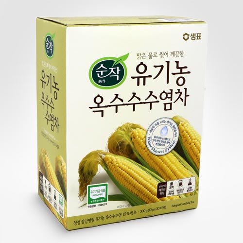 Hannam Mart Product Thumbnail