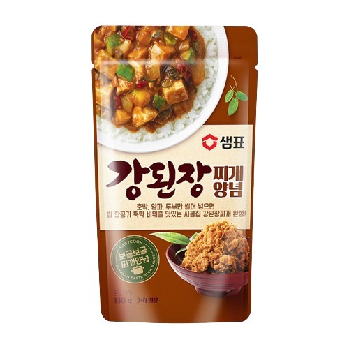 Hannam Mart Product Thumbnail