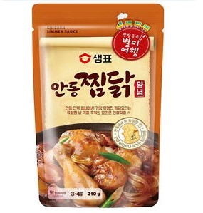 Hannam Mart Product Thumbnail