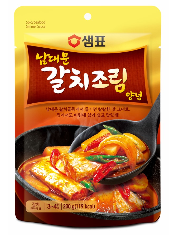 Hannam Mart Product Thumbnail