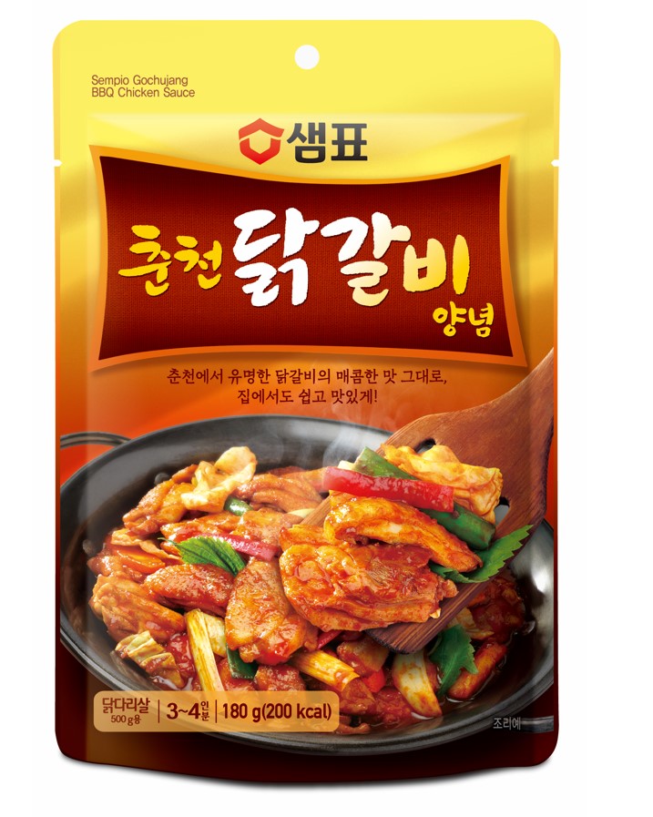 Hannam Mart Product Thumbnail