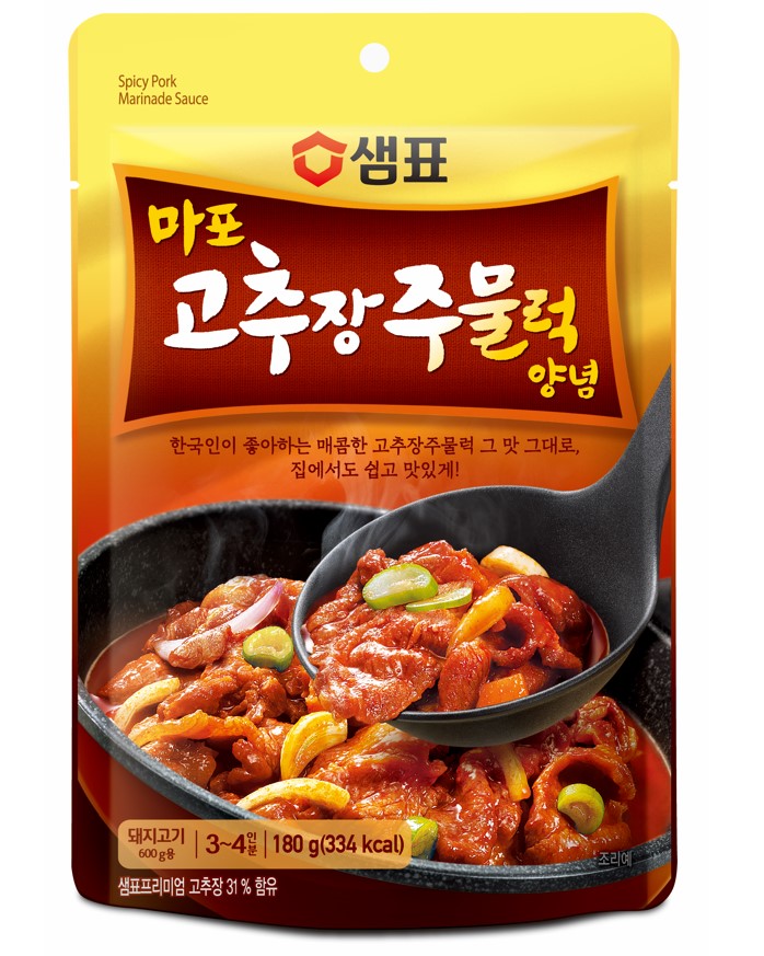 Hannam Mart Product Thumbnail