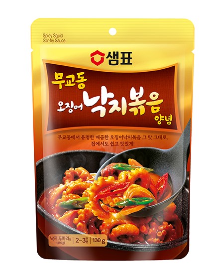 Hannam Mart Product Thumbnail