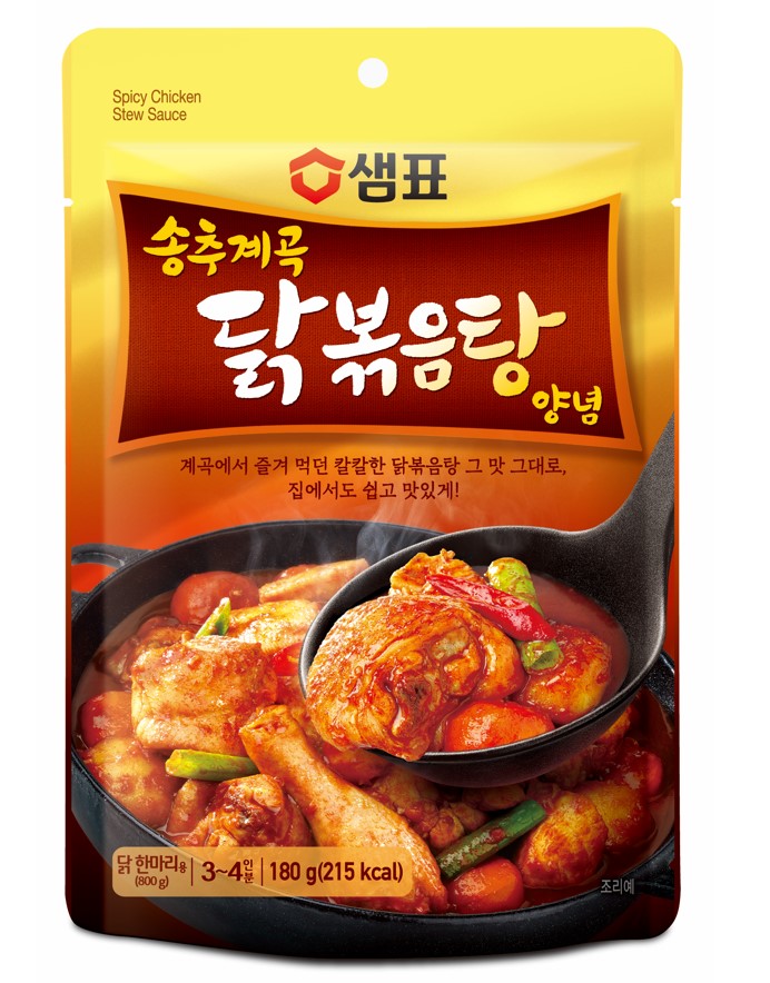 Hannam Mart Product Thumbnail