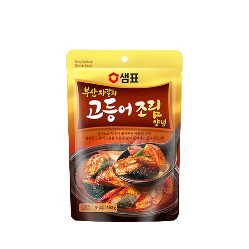 Hannam Mart Product Thumbnail