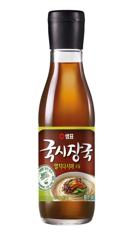 Hannam Mart Product Thumbnail