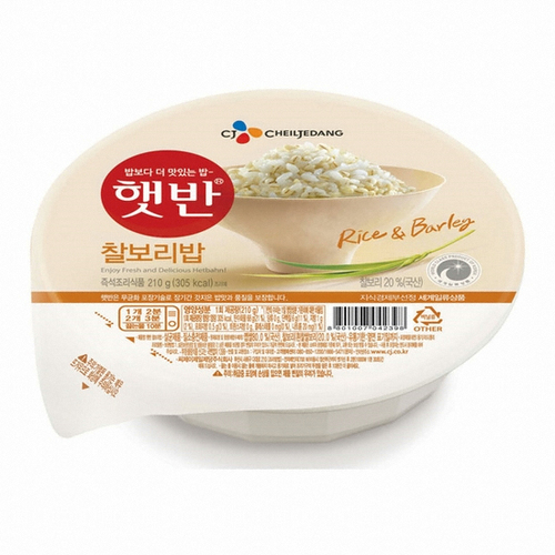 Hannam Mart Product Thumbnail