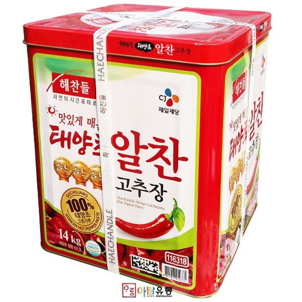 Hannam Mart Product Thumbnail