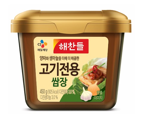 Hannam Mart Product Thumbnail