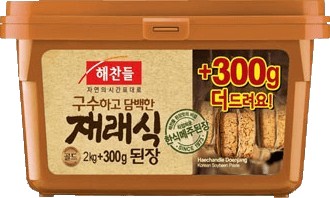 Hannam Mart Product Thumbnail