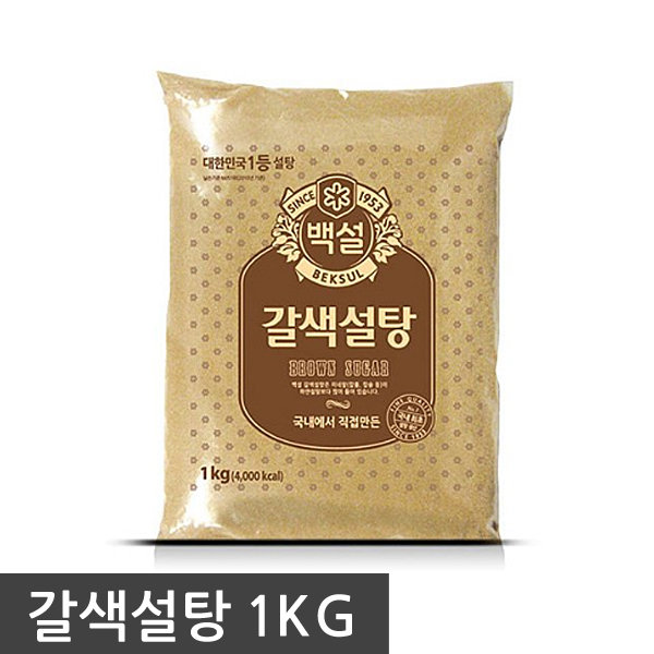 Hannam Mart Product Thumbnail