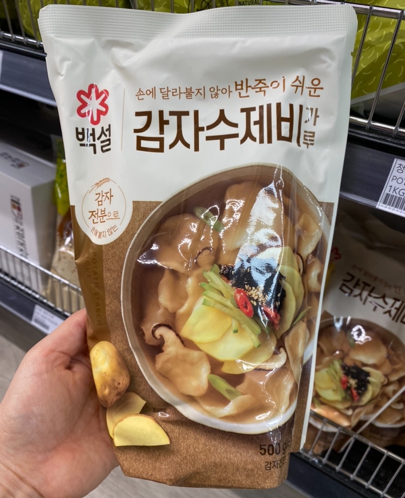 Hannam Mart Product Thumbnail