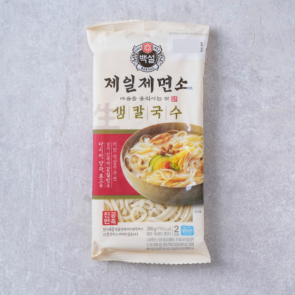 Hannam Mart Product Thumbnail