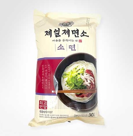 Hannam Mart Product Thumbnail