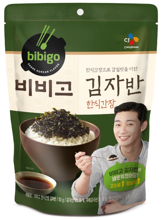 Hannam Mart Product Thumbnail