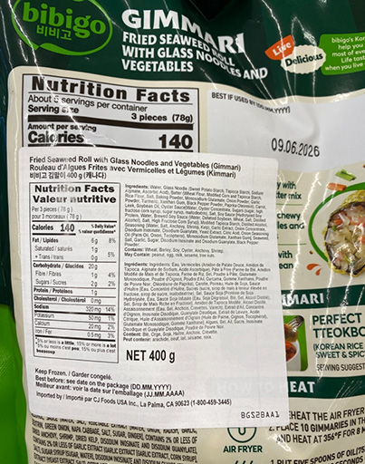 Hannam Mart Product Thumbnail