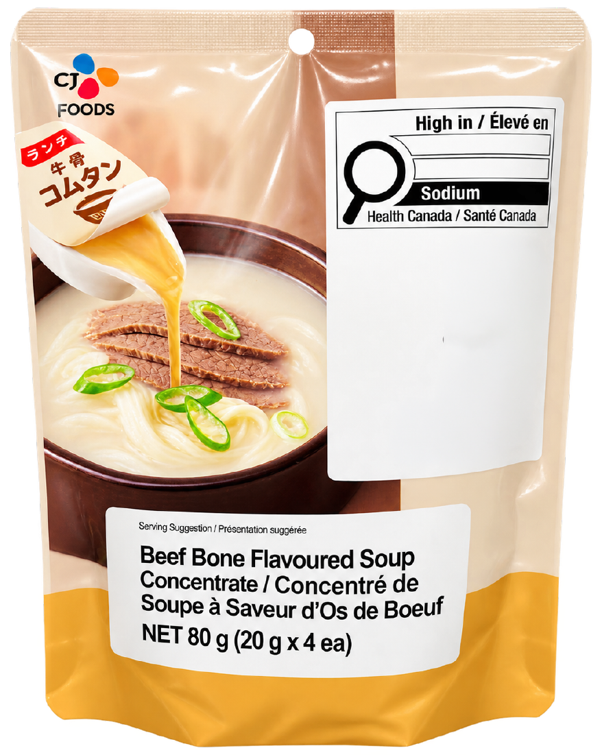 Hannam Mart Product Thumbnail