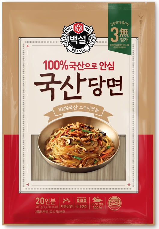 Hannam Mart Product Thumbnail