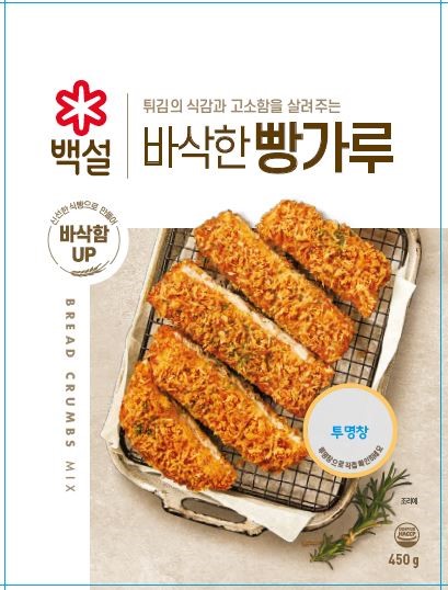 Hannam Mart Product Thumbnail