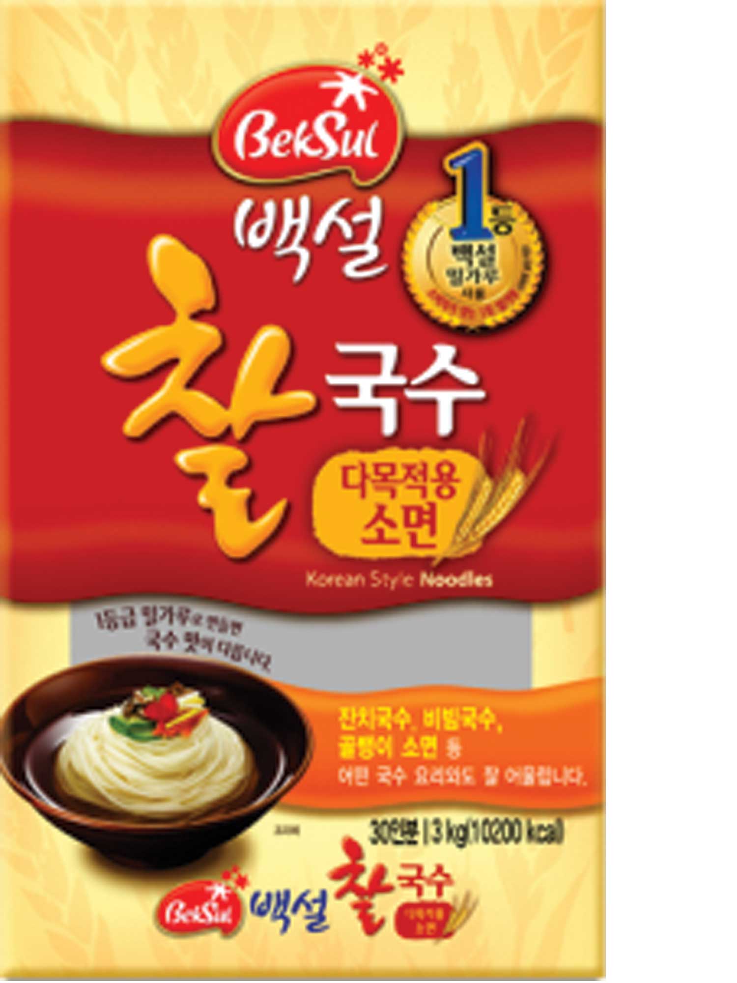 Hannam Mart Product Thumbnail