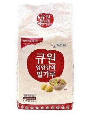 Hannam Mart Product Thumbnail