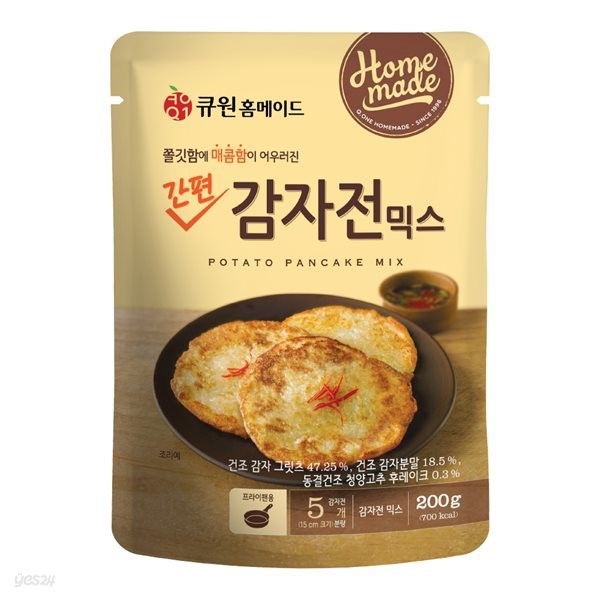 Hannam Mart Product Thumbnail